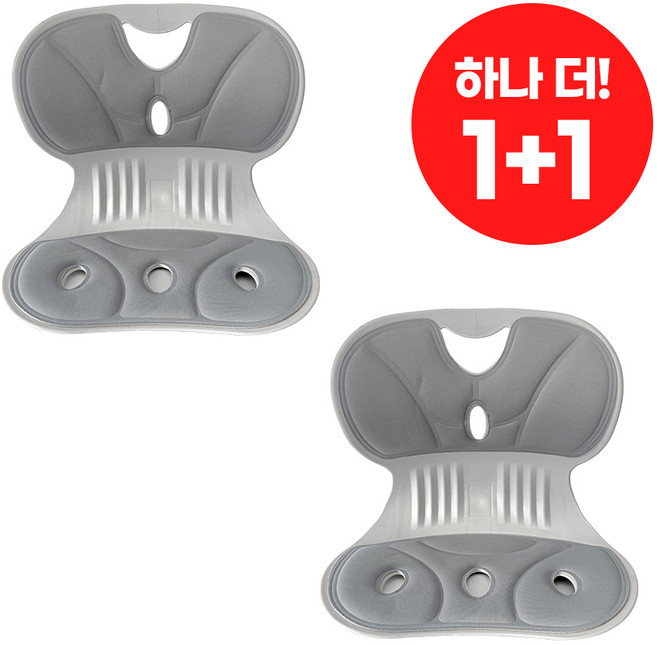 꿈꾸던라이프 허리 교정 등받이 좌식 의자 컴퓨터 책상 와이더 1+1 레드