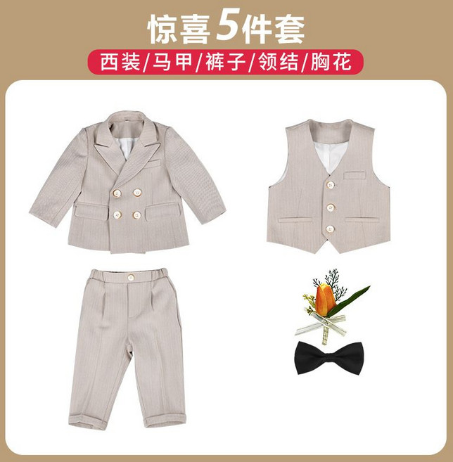 男童西裝套裝, 1個, 米色外套+馬甲+褲子+領結+胸花100cm