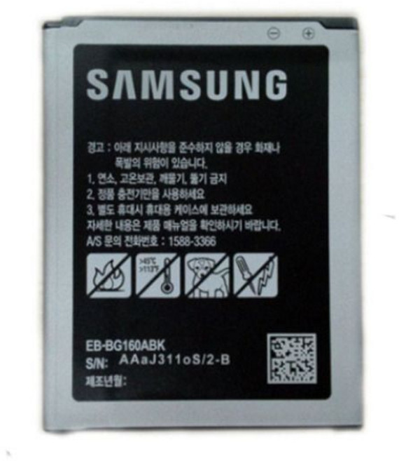 삼성 갤럭시 폴더2 배터리 SM-G160N 최신제조