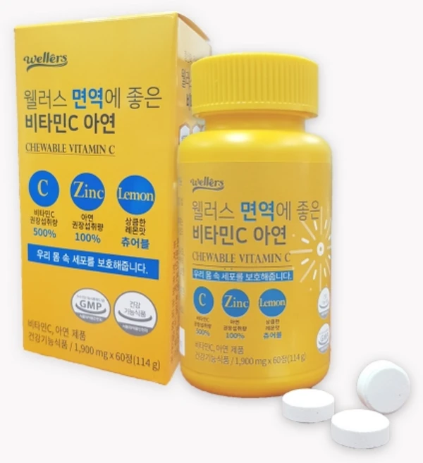 면역에좋은 비타민C아연 맛있는츄어블타입, 60정, 3개 - 쿠팡
