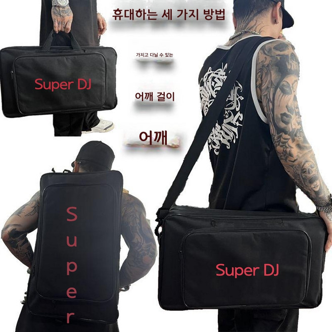 LTGEM 파이오니어 DJ DDJ400 스마트 FLX4 컨트롤러, DDJ FLX4400 S 백팩