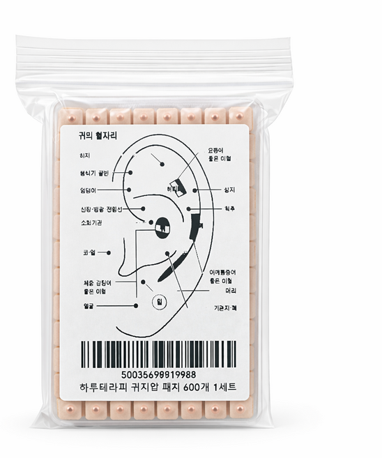 하루테라피 혈자리 귀 지압 패치 경락 붙이는 지압 이침 귀침 600매, 내츄럴, 1개