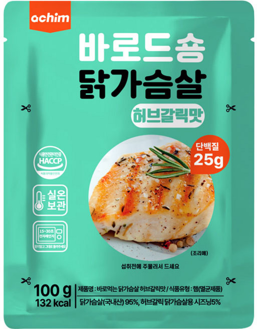 아침 바로드숑 데우지 않고 바로먹는 실온보관 이지컷 닭가슴살 허브갈릭, 60개, 100g