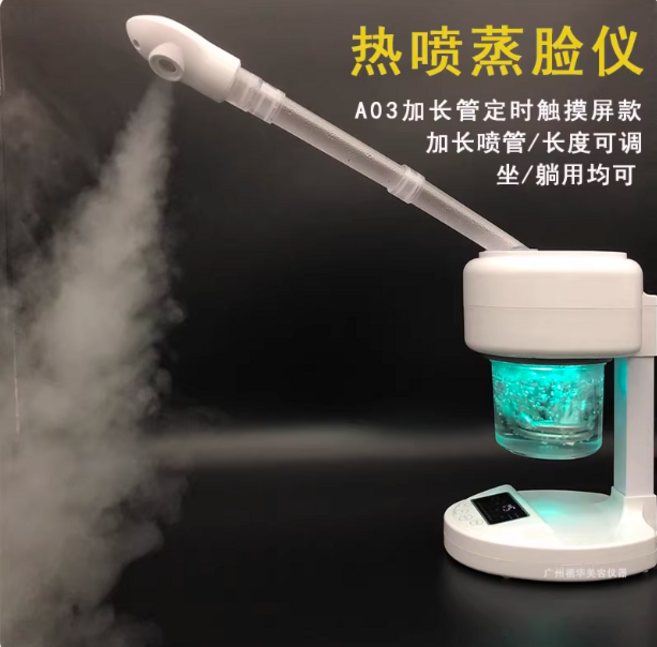미용 스팀기 헤어 두피 얼굴 머리 안면 가정용 스티머, 터치스크린 스위치 (타이머 ), 상세페이지 참고