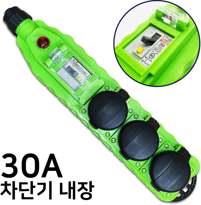 반야 방우형 멀티콘센트 3구 차단기내장 30A, 2개