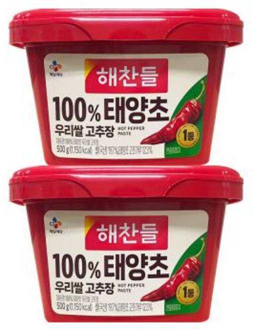해찬들 100% 태양초 우리쌀 고추장 500g 2개