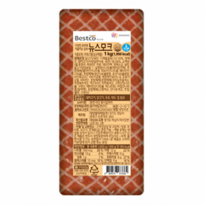 베스트코 스모크햄, 6개, 1kg