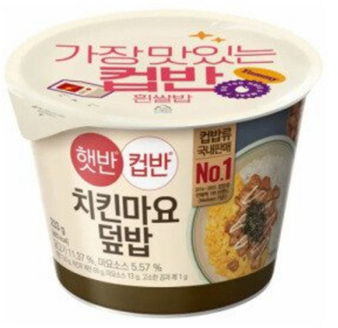 CJ제일제당 햇반컵반 치킨마요덮밥233g X 2개
