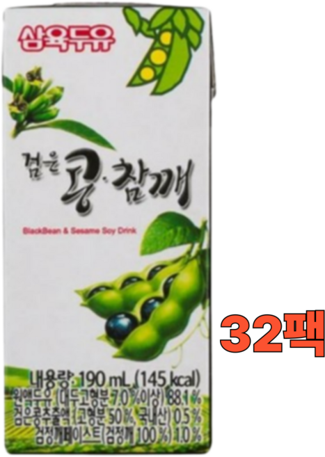 삼육두유 검은콩 참깨 두유, 190ml, 32개