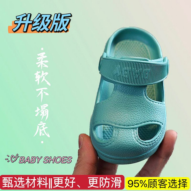 兒童洞洞鞋 居家室內外穿防滑厚底耐磨涼拖鞋, 1個, 深綠色-升級版更防滑30-31碼內長18.5cm 偏大參考腳長和詳細頁面 介意勿拍