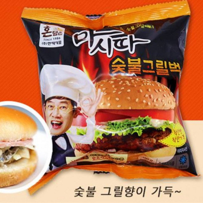 찐노마진몰 매점햄버거 냉동 pc방 편의점 햄버거 불벅 마시따, 150g, 5개
