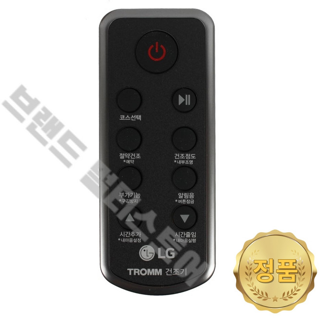 LG 전자 트롬 건조기 정품 리모컨 RH9SA RH9SA1 RH9SA1W RH9SAR RH9SI RH9SI1 RH9WA RH9WA1, LG 정품 건조기 리모컨 (9kg) RH9SA RH9S