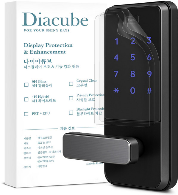 다이아큐브 도어락 항균 저반사 지문방지 액정보호필름 3P, 3개, 도어락 항균 저반사 지문방지필름