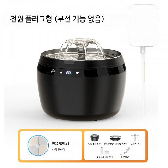 반려동물 고양이 강아지 무선 자동급수기 사계절 사용 물그릇 분수형 대용량 자동순환 온도유지, 2_블랙 유선, 2_블랙 유선, 1개