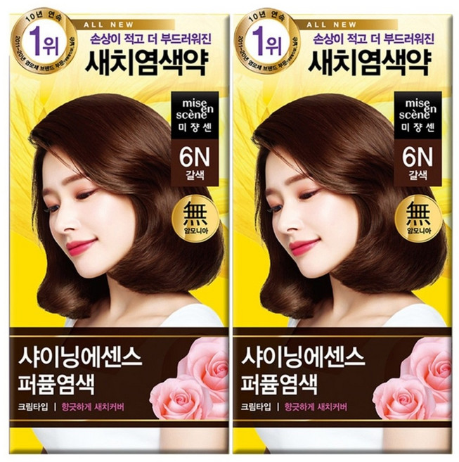 미쟝센 새치커버염색제, 6N  (갈색), 2개