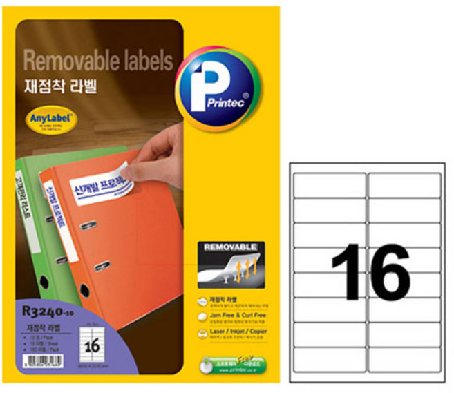 애니)재점착라벨(R3240-10매)