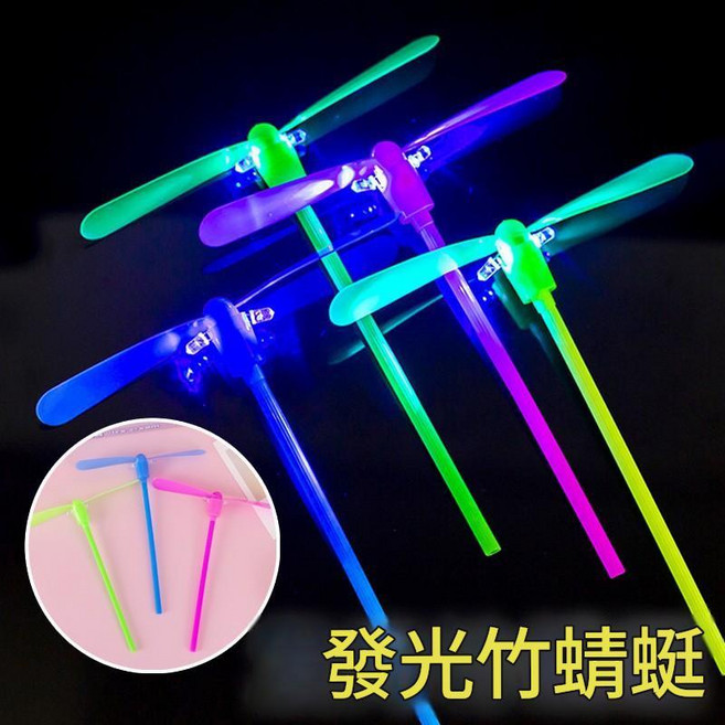 發光竹蜻蜓 飛天仙子玩具, 1個