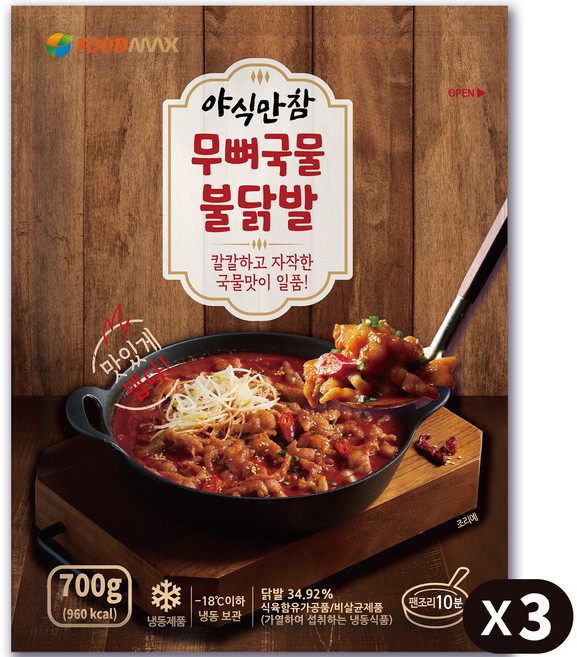 야식만참 무뼈국물불닭발, 3개, 700g