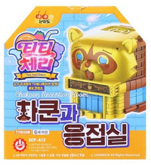 티티체리 차쿤과 응접실, 단품, 1개