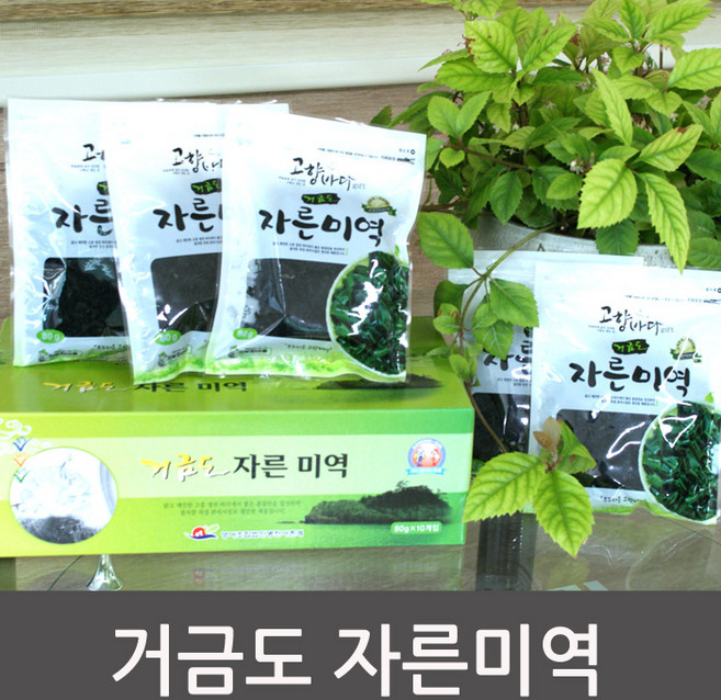 전남 고흥 거금도 자른미역 80gx10봉 마른미역, 10개, 자른 미역