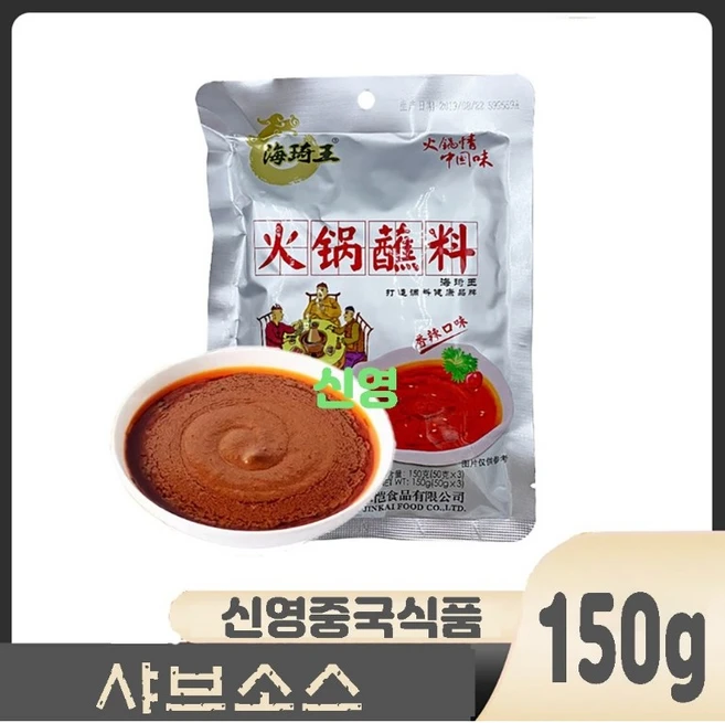 판다중국식품 하이치왕 샤브소스 매운맛 짠료, 150g, 5개 - 쿠팡