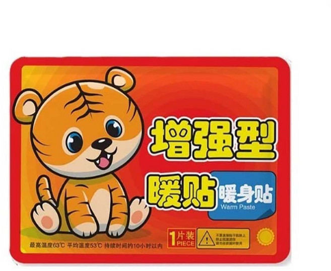 可愛老虎造型增強型暖暖包 恆溫發熱 輕巧貼身設計 持續保暖 溫暖過冬, 1個