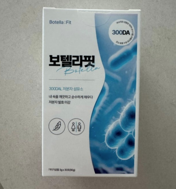 [본사 정품] 보텔라핏 저분자 섬유소 식이섬유 30포, 3개, 30회분