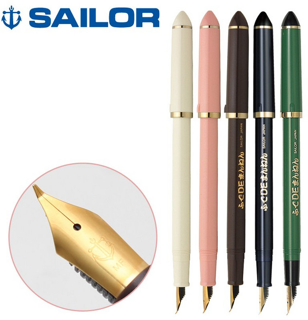 세일러 후데 캘리그라피 만년필(55도/40도 선택), 상세 설명 참조, 색상:핑크(40도)