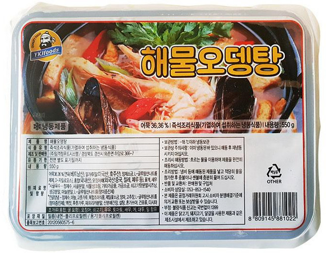 해물오뎅탕550g/장푸드-, 550g, 10개