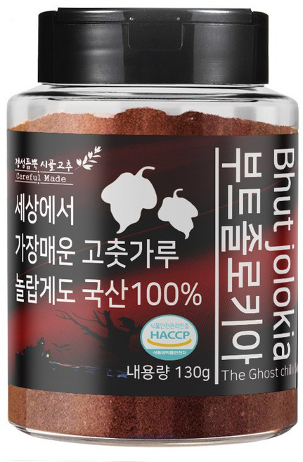 부트졸로키아 가장매운 고스트 고춧가루 정성듬뿍시골고추, 1개, 130g