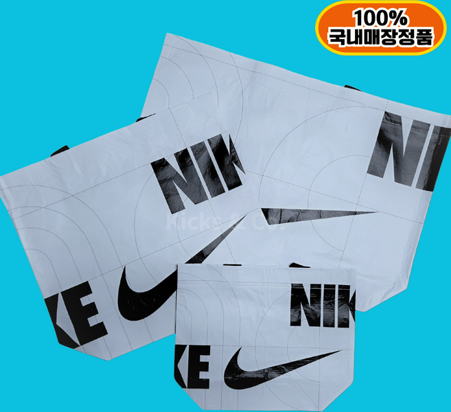 [국내정품] 나이키 리유저블백 친환경 다용도 데일리 에코백 소형 중형 대형 세트, 소형1+소형1