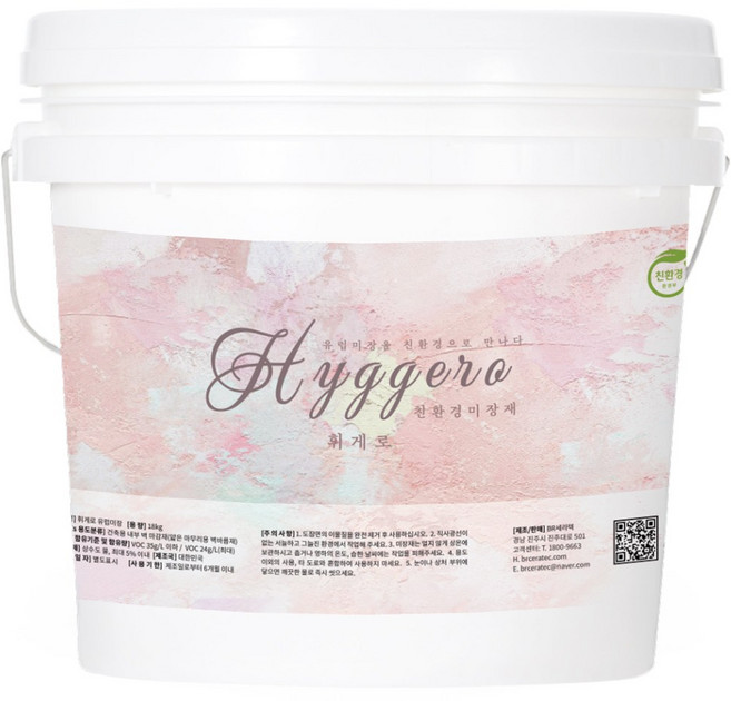 휘게로 유럽미장 천연 셀프미장재 세트 1세트 빈티지 까페 아트월 라임플라스터, 1개, 18kg, 선택안함