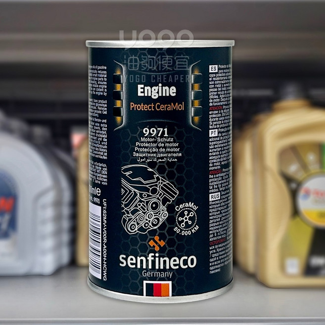 德國 SENFINECO 先鋒 9971 奈米鋅機油精 引擎添加 活塞環保護 #9710, 1瓶, 汽柴油皆適用