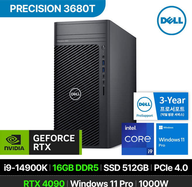 DELL 프리시전 3680T 워크스테이션 i9-14900K RTX4090 16GB 512GB Win 11P 사무용 데스크탑