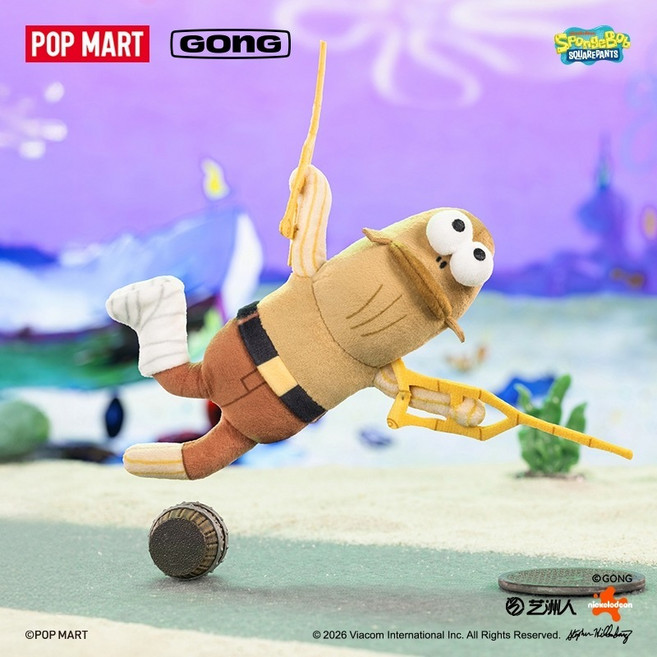 Popmart 泡泡瑪特 海綿寶寶 比奇堡的居民們 搞怪毛絨 第二彈 盲盒掛件, 1個, 瘸腿魚（確認款，拆盒或抽盒機）,台灣現貨｜1天內出, 瘸腿魚