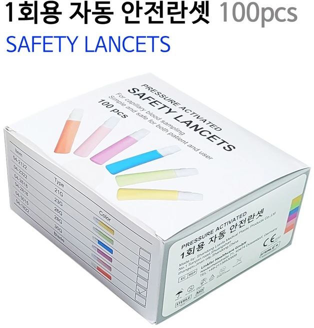 (정품)아성 세이프티 일회용 자동 안전란셋 28G 100pcs+국내산 알콜솜 100매, 5개, 100개입 - 쿠팡