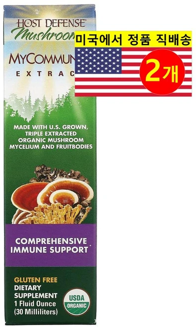 Host Defense 호스트 디펜스 마이커뮤니티 추출 MyCommunity Extract, 2개, 30ml - 쿠팡