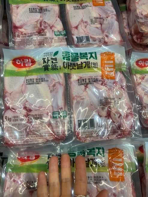 하림 동물복지 닭 가슴살 1.8KG WELFARE CHICKEN BREAST1.8