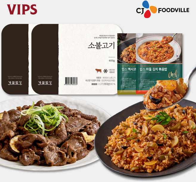 [계절밥상X빕스] 소불고기2개+볶음밥 2종(멕차), 1세트, 1.66kg
