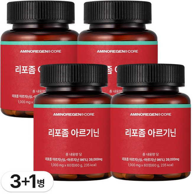 아미노리젠 코어 리포좀 아르기닌 3500, 4박스, 60정