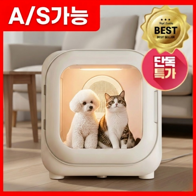 melo 반려동물 에어샤워 펫드라이룸, 화이트, 1개, M1