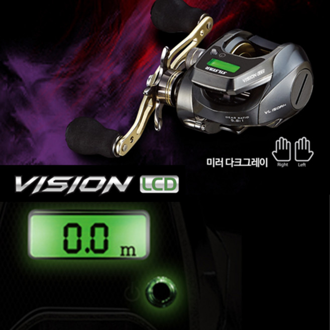 은성 비전 LCD 선상루어 수심측정 카운터릴 수심측정베이트릴 미러 다크그레이, 비전LCD 미러 다크그레이 (우핸들)