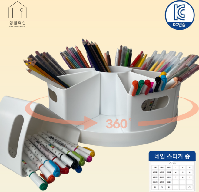 생활혁신 대용량 회전 연필꽂이 다용도 펜꽂이 필기구 정리함 데스크 오거나이저, 1개, 화이트 12인치