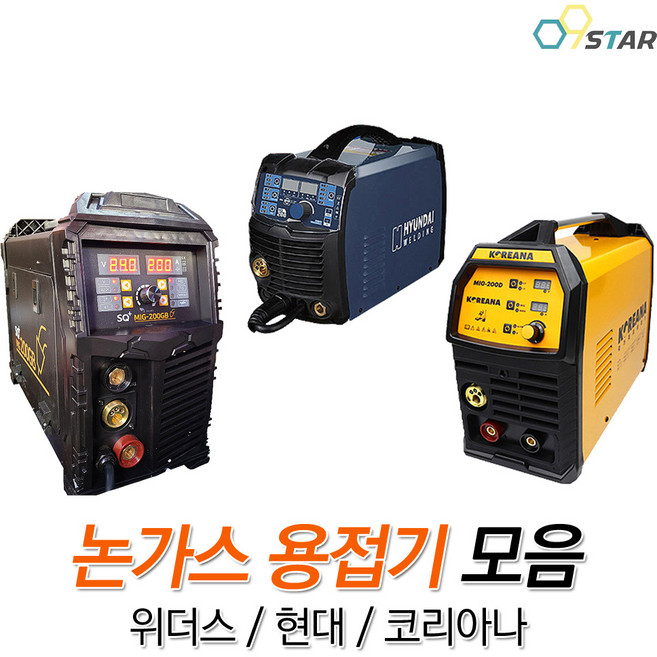 논가스 용접기 노보아크 CO2인버터 미그용접기 노가스 알곤 아크 스텐 알루미늄 위더스 현대 코리아나, (1) 위더스 MIG-200GB, 1개