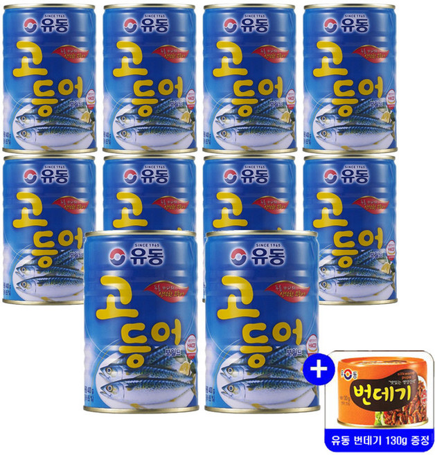 유동 고등어 400g 묶음행사+사은품(번데기 130g) 증정, 10개