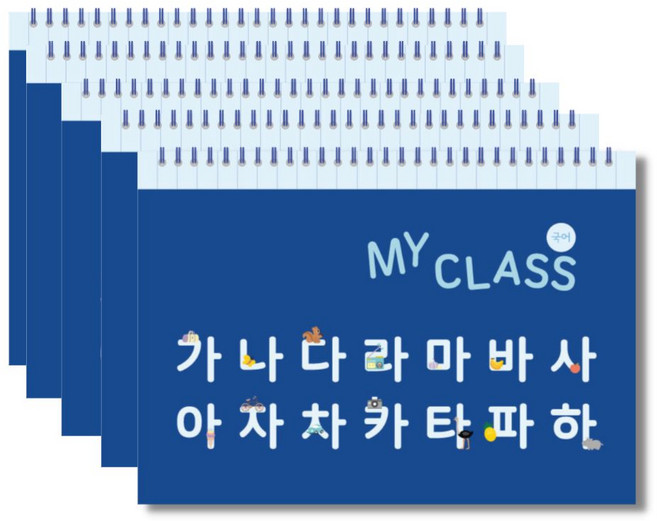 키즈바인더 초등 저학년 받아쓰기 스프링 가로 노트 5권, 블루5권