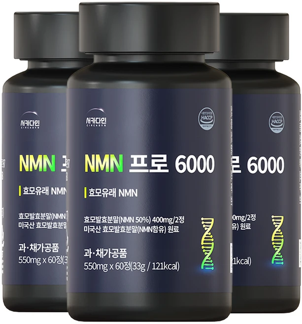 [약국입점] 서카다인 효모 NMN 프로6000 베타 엔엠엔 nad, 3개, 60정 - 쿠팡