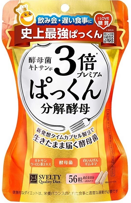 SVELTY 史上最強 ぱっくん分解酵母 3倍プレミアム, 3個, 56顆