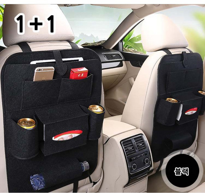 치트몰 1+1 뒷좌석 수납포켓, 블랙, 2개