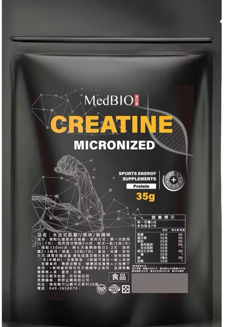 MedBIO 美百優 一水肌酸粉, 35g, 1個